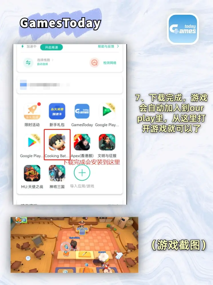 华体会手网登录口截图3