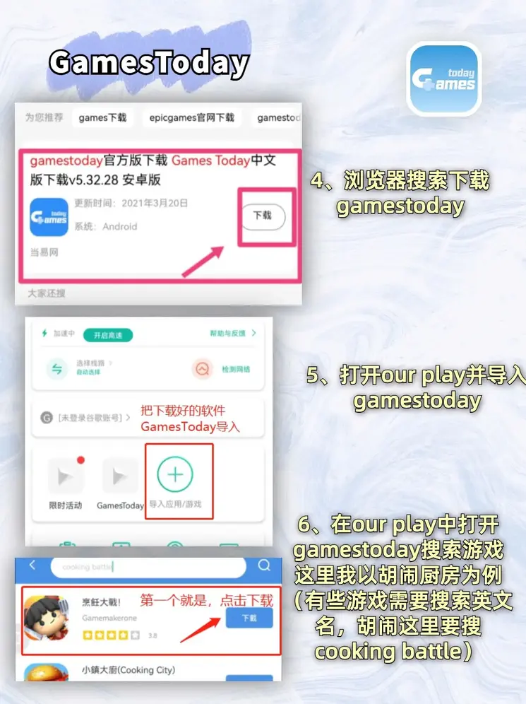 华体会手网登录口截图2